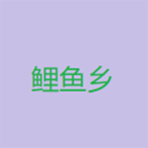 蘑菇17.㏄官方版官方版图片